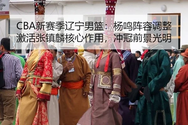 xin-sai-ji-liao-ning-nan-lan-yang-ming-zhen-rong-tiao-zheng-ji-huo-zhang-zhen-lin-he-xin-zuo-yong-chong-guan-qian-jing-2-967.jpg